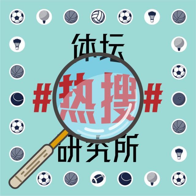 1618900712711094402.jpg 世界杯客户端下载说明-【体坛热搜】解读欧超(番外):金主稳赚!还杀猪收割?